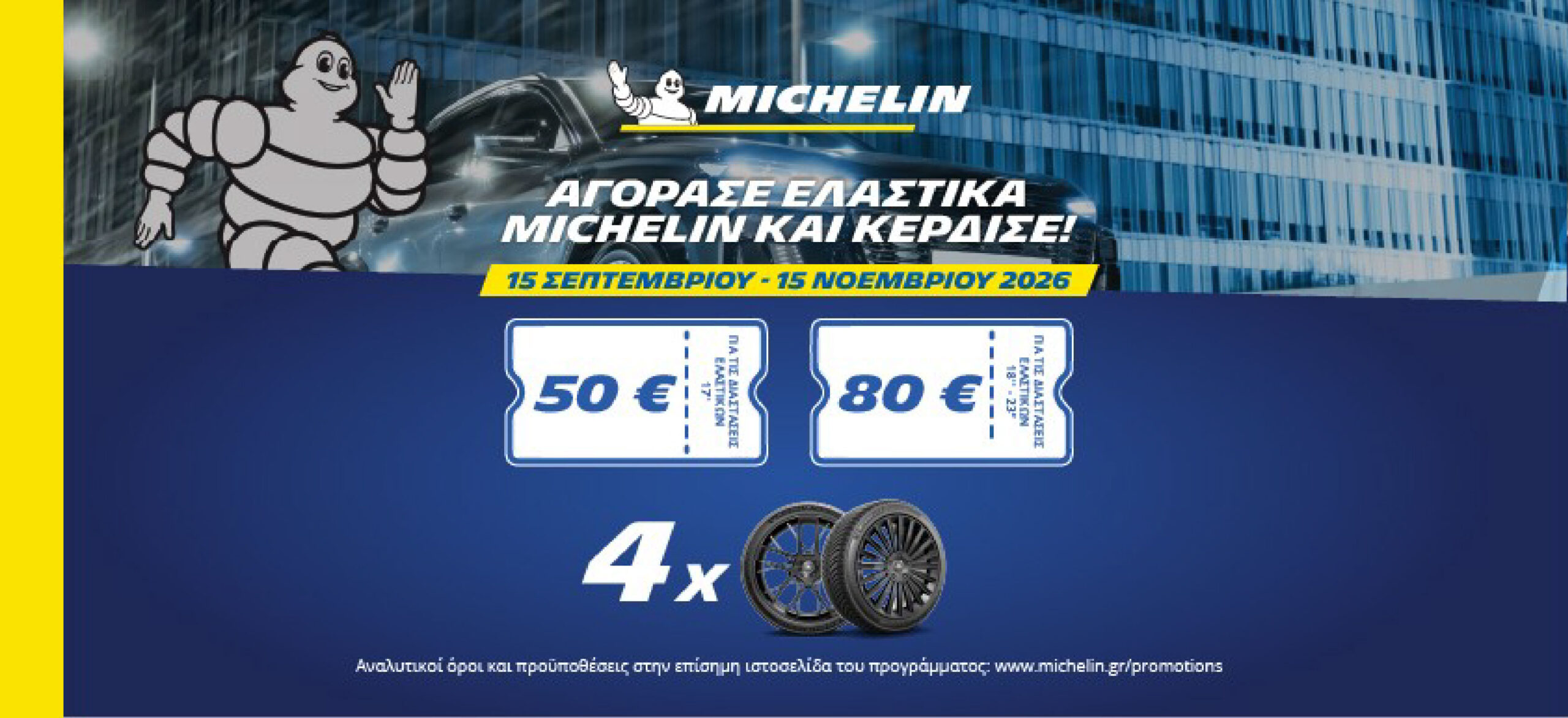kalogritsas Banners-01